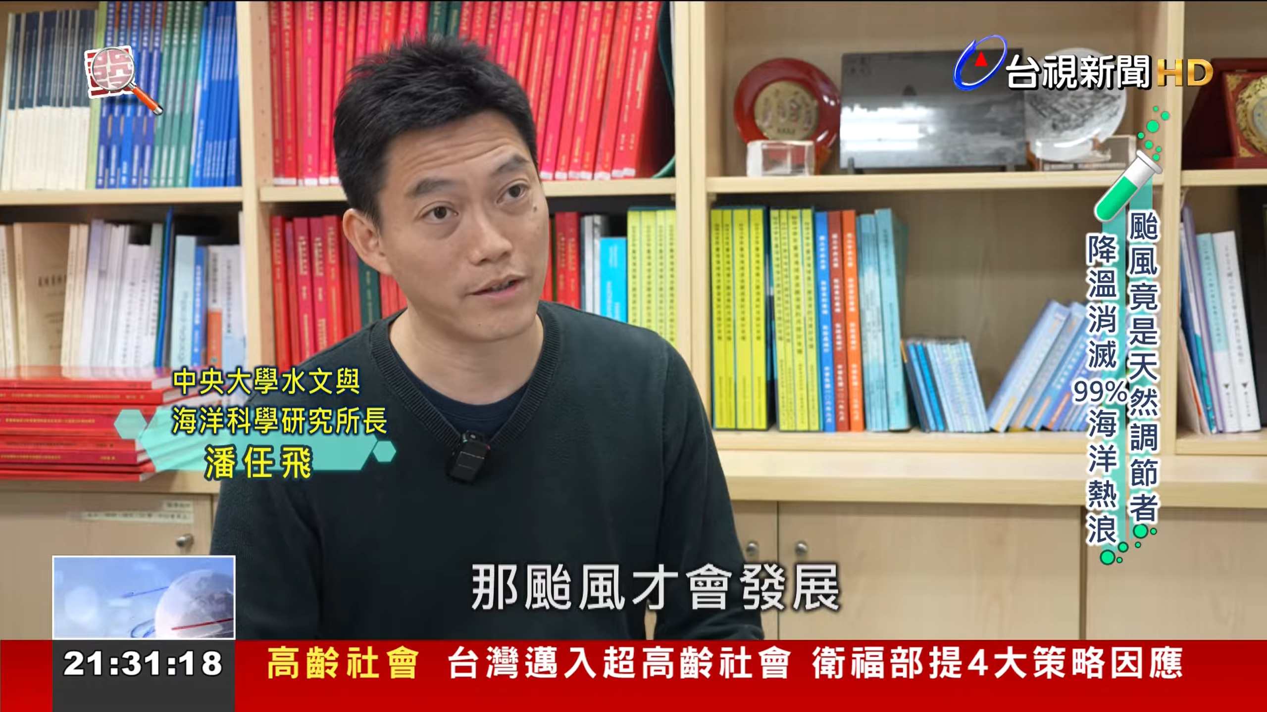 Video preview at 2:58